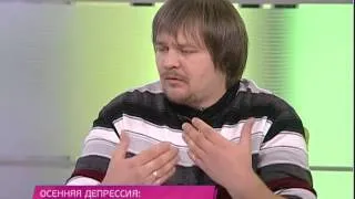 Осенняя депрессия. Школа здоровья. GuberniaTV