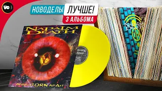 Новоделы уделали первопрессы!!! Сравнительный обзор альбомов Napalm Death