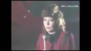 Алла Пугачева Без Меня 1984 год