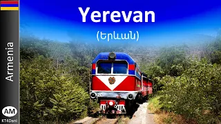 【4K】YEREVAN NARROW GAUGE RAILROAD (2023)