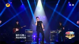 20140221我是歌手第二季-張杰《無情的情書》 JasonZhang/ZhangJie -原唱 動力火車