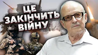 🔴ПІОНТКОВСЬКИЙ: ЗСУ ДАЮТЬ ПОТУЖНІ ракети - війну ЗАКІНЧАТЬ ЗА ТИЖДЕНЬ. Є ТАЄМНА угода між США та РФ