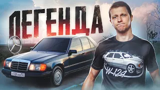 W124 по ЦЕНЕ ЖИГУЛЕЙ! КУПИЛ МЕЧТУ ДЕТСТВА