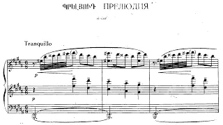 [Eduard Bagdasarian] 24 Preludes for Piano, Book 2 No.7-12 (Score-Video)