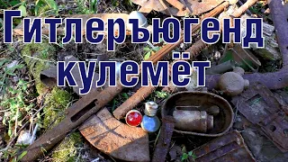 Финский пулемёт и др. крутые находки WW2 Finnish machinegun and other great finds ENG SUBs