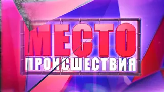 Видеорегистратор. ДТП на ул. Лепсе. Место происшествия 26.10.2017