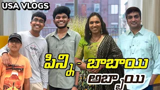 పిన్ని - బాబాయి - అబ్బాయి | USA Telugu family | USA Telugu Vlogs | Theo and the Bros