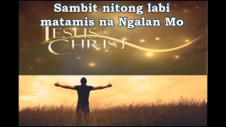 HESUS DIYOS KA NG BUHAY KO by Leon Patillo [Tagalog Christian Song]