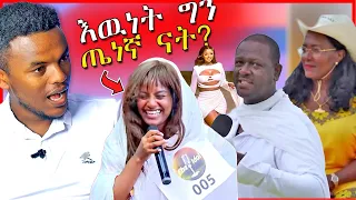 🔴የነፃነት ወርቅነህና ባለስልጣናት ፍጥጫና የEBSTVዋ መቅደስ ደበሳይ እብደት - አዳነች አቤቤ | Dallol Entertainment