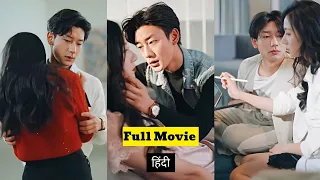 A 22 Years Old Boy Falls In Love With Older Girl | New Chinese Drama Explained In Hindi #cdrama