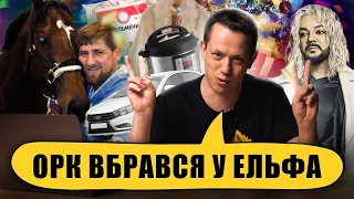 ЩУРИ БІЖАТЬ ІЗ ГРУЗІЇ | Упс, а що трапилось? #24