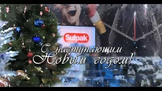 Sulpak Новый год 2018