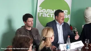 Даниил Страхов. Пресс-конференция театра на Малой Бронной. "Большие гастроли" во Владикавказе