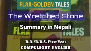 The Wretched Stone || Summary in Nepali || B.A. First year || Compulsory English