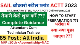 HOW TO START PREPARATION FOR SAIL BOKARO Steel Plant ACTT 2023