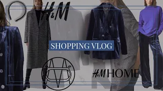ШОПИНГ ОБЗОР H&M/H&M home/MASSIMO DUTTI ❤︎ | супер костюм/уютный h&m home/ мой outfit | ноябрь #6 ||