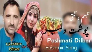Pashmati Dilbar|Kashmiri New Song|Poshmati Janan|Tabassum Wangathi|Audio Song 2021