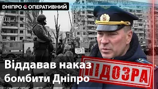 СБУ ідентифікувала військових рф, які причетні до ракетного удару по Дніпру