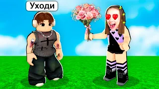 НУЖНО БОЛЬШЕ ЛЮБВИ в ROBLOX ! 😍 Роблокс Need More Love