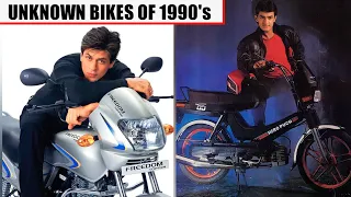 5 Unknown Classic Motorcycles 1990`s | Famous Bikes From 1990`s | LML Bikes |