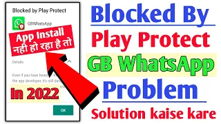 Blocked By Play Protect GB Whatsapp | Blocked By Play Protect | App Not Installed Problem