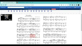 Як змінити джерело звуку в партитурі Musescore