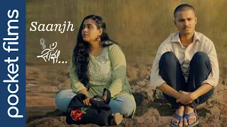 Saanjh - A Tale of Unrequited Love and Mental Struggles | Hindi Short Film