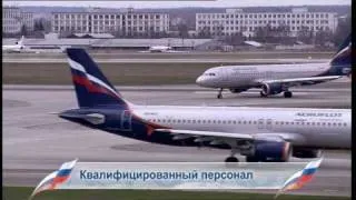 АЭРОФЛОТ - Aeroflot - РОССИЙСКИЕ АВИАЛИНИИ 2010