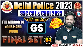Delhi Police 2023, GS For Delhi Police, Delhi Police GS Final Set 04, GS By Naveen Sir