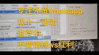 跨境电商 whatsapp营销 外贸客户开发 Facebook Instagram linkedin开发工具 #亚马逊 #whatsapp #facebook