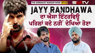 Jayy Randhawa ਦਾ ਐਸਾ ਇੰਟਰਵਿਊ ਪਹਿਲਾਂ ਕਦੇ ਨਹੀਂ ਦੇਖਿਆ ਹੋਣਾ, ਮਿਰਚ ਤਾਂ ਲੱਗੂਗੀ