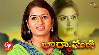 Bharyamani | 14th July 2022 | Full Episode 573  | ETV Plus