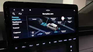 Русификация Hyundai Staria UX4 2021-2022 прошивка магнитолы и адаптация приборной панели
