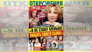 Адвокат Жорин рассказал, как Алибасова несли в гробу и все приходили в ужас