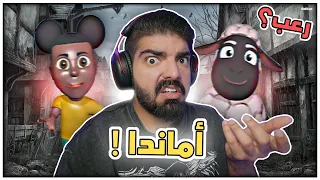 ما دريت انها لعبة رعب !!! - Amanda The Adventurer