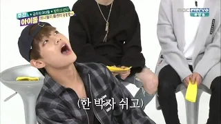 BTS V (Taehyung) Cute and Funny Moments
