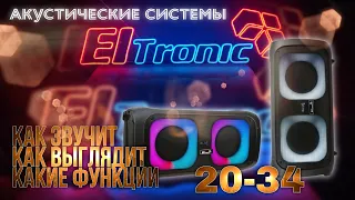 Обзор на ELTRONIC 20-34___DANCE BOX 300