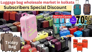 LUGGAGE BAG WHOLESALE MARKET IN BARA BAZAR KOLKATA / 2023 Cheapest And Best