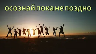 Вот что имеет ЦЕННОСТЬ в ЖИЗНИ