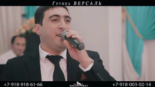 Версаль (Сочи) Свадьба ресторан мечта