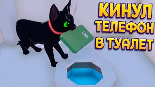 ЧТО ТВОРИТ ЭТОТ КОТ ( Little Kitty, Big City )