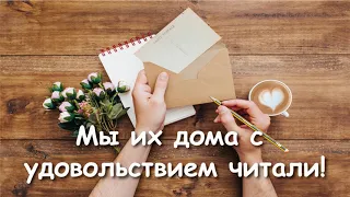 НЕВЕРОЯТНО! КАК НАЧАЛЬНИК ТЮРЬМЫ ЗАБРАЛ ПИСЬМА И ДОМА ИХ ЧИТАЛ!