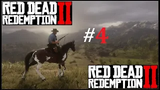 Red Dead Redemption 2 🐎Прохождение 4【 RDR2 ultimate 4k gameplay РДР2 русская версия обзор ред дед 】