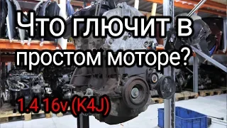 Small, simple but a bit buggy: Renault 1.4 engine (K4J). Subtitles!