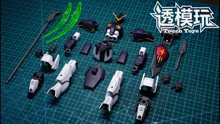 【PAINTING WORK】HGAC GUNDAM DEATHSCYTHE 新機動戦記ガンダムW 死神高达制作塗装流程 HG Gunpla Make&Paiting 高达喷塗 Bandai