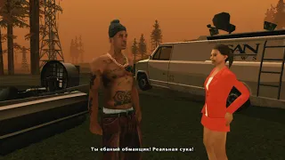 GTA: San Andreas #59 (Сведение счетов, Свержение Би Дапа)