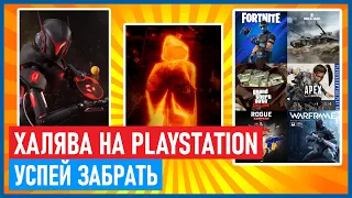 🆓 Халява на PS4 и PS5: БЕСПЛАТНЫЕ ИГРЫ для PS VR и бонусы подписчикам PS Plus в июне 2021