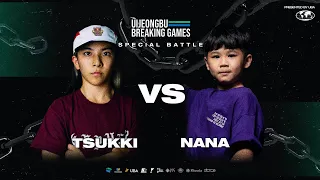 TSUKKI(Japan) VS NANA(Taiwan) | 2023 UBG