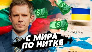 Литовцы собрали больше 6 млн евро на помощь Украине - Андрюс Тапинас