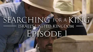 Archaeology & the Bible - Searching for a King: Episode 1